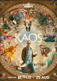 Каос (2024)