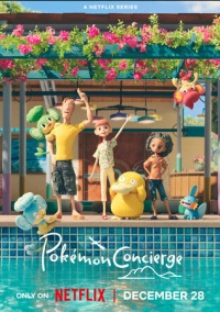 Консьерж покемонов (2023)